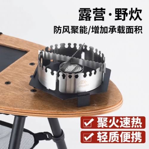 木製飛魚茶桌滑板桌可攜式折疊腿方便收納圍爐煮茶露營茶座