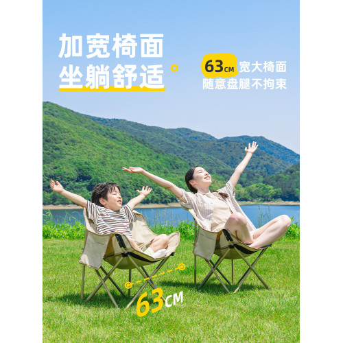 戶外折疊椅月亮椅可攜式躺椅寶寶沙灘椅露營椅子折疊桌椅