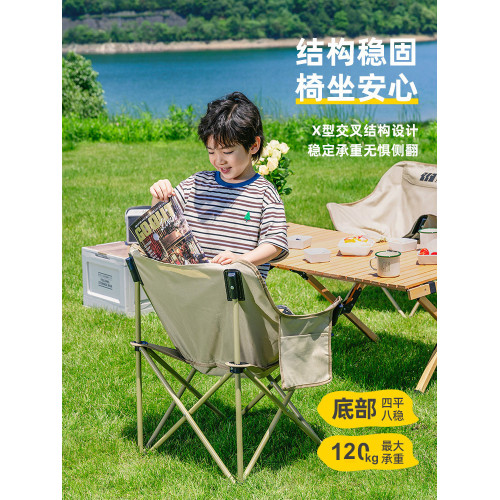 戶外折疊椅月亮椅可攜式躺椅寶寶沙灘椅露營椅子折疊桌椅