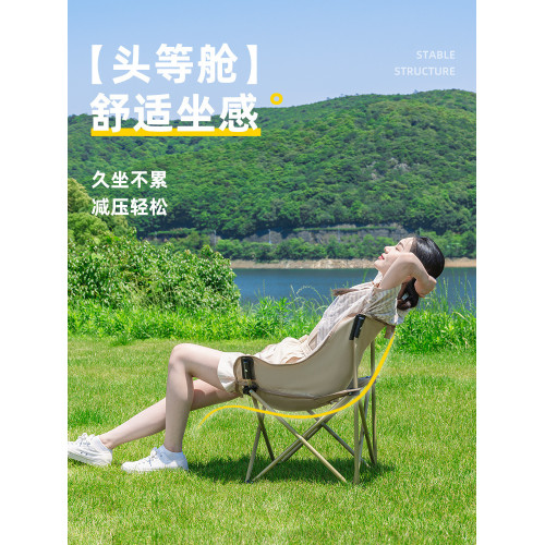 戶外折疊椅月亮椅可攜式躺椅寶寶沙灘椅露營椅子折疊桌椅
