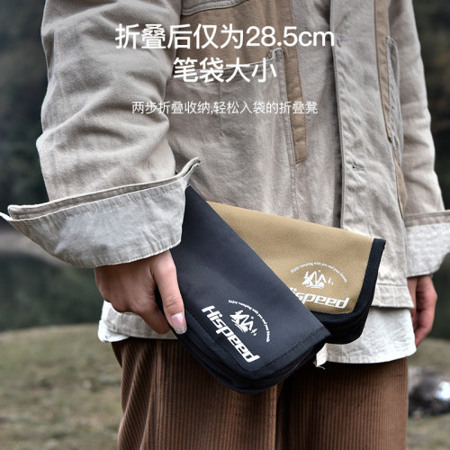 Hispeed旗速戶外折疊椅可攜式小板凳釣魚椅子露營馬紥野餐椅輕量