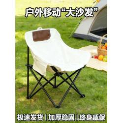 戶外野餐月亮椅可攜式折疊椅露營防水牛津帆布靠背椅休閒聚餐家用