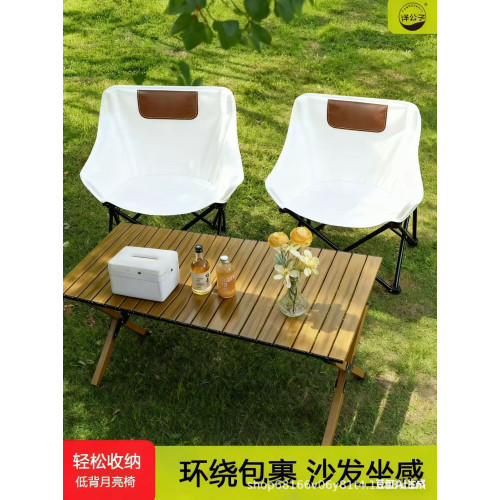戶外野餐月亮椅可攜式折疊椅露營防水牛津帆布靠背椅休閒聚餐家用