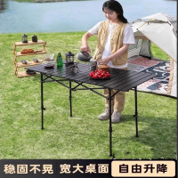 戶外升降款折疊桌蛋卷桌休閒桌野餐露營可攜式露營裝備家用易收納