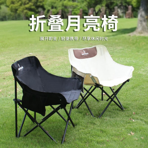 何大屋（Hodtown）戶外折疊椅子可攜式月亮椅露營沙灘椅釣魚凳子
