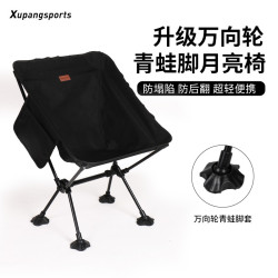 虛胖折疊椅子黑化風露營裝備輕量化超輕小馬紥鋁合金可攜式月亮椅