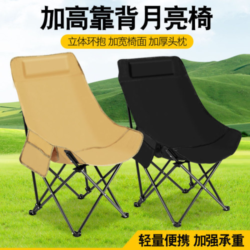 嚴選戶外高背月亮椅露營小登子可坐可躺折疊躺椅戶外可攜式露營