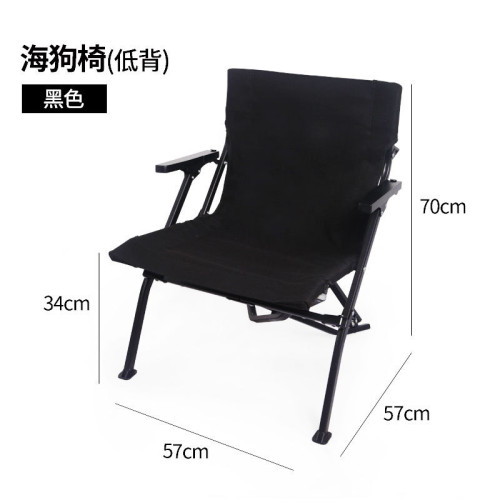 樂享戶外鋁合金海狗椅折疊椅可攜式釣魚休閒露營布帆高背躺椅彎彎椅