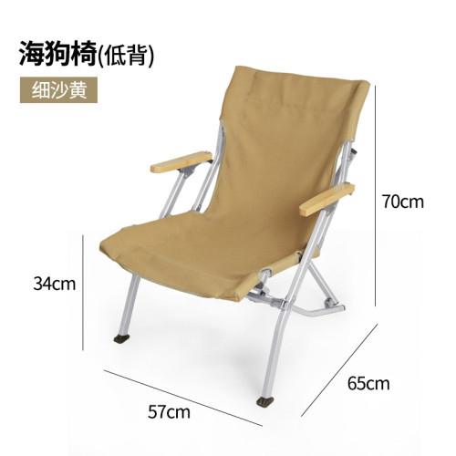 樂享戶外鋁合金海狗椅折疊椅可攜式釣魚休閒露營布帆高背躺椅彎彎椅