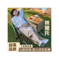 可調節月亮椅戶外折疊椅三擋隨意調節可攜式躺椅折疊椅加