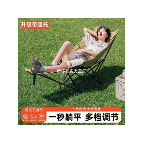 可調節月亮椅戶外折疊椅三擋隨意調節可攜式躺椅折疊椅加