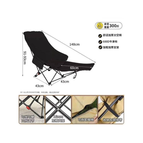 可調節月亮椅戶外折疊椅三擋隨意調節可攜式躺椅折疊椅加