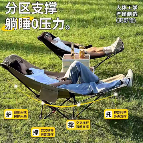可調節折疊椅露營可坐可躺午休躺椅帶腿拖四檔月亮椅可攜式露營