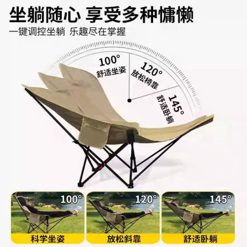 可調節折疊椅露營可坐可躺午休躺椅帶腿拖四檔月亮椅可攜式露營