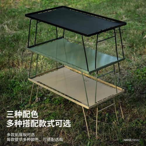 戶外野營可折疊igt鐵網桌露營黑鐵桌子折疊野餐多層鐵藝置物架網