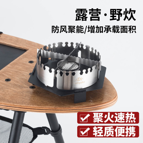 戶外飛魚桌露營可攜式多功能一體化茶台野營帶爐款升降折疊桌收納
