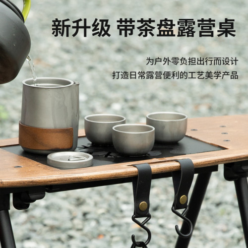 戶外飛魚桌露營可攜式多功能一體化茶台野營帶爐款升降折疊桌收納