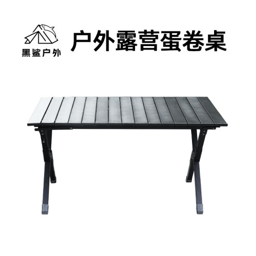 戶外可攜式露營野餐桌子戶外鋁合金蛋卷桌戶外折疊桌