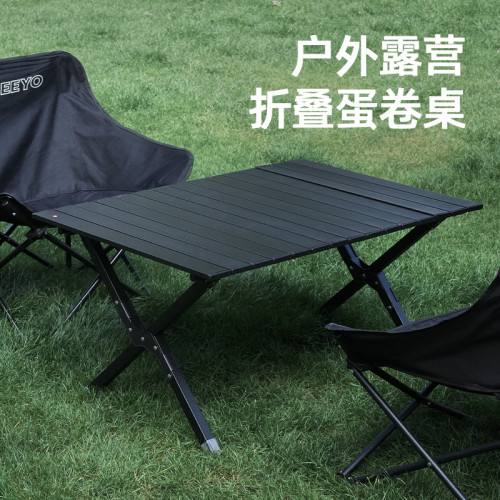 戶外可攜式露營野餐桌子戶外鋁合金蛋卷桌戶外折疊桌