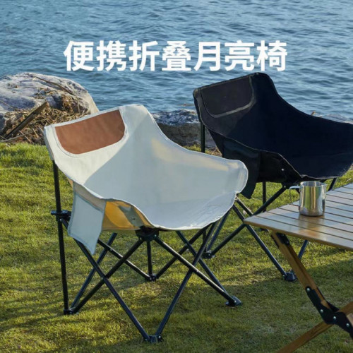 戶外折疊月亮椅野外野餐露營防水可攜式沙灘椅美術寫生躺椅釣魚椅