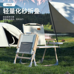 戶外裝備克米特椅可攜式露營木紋科米特椅燒烤野餐折疊椅釣魚椅子