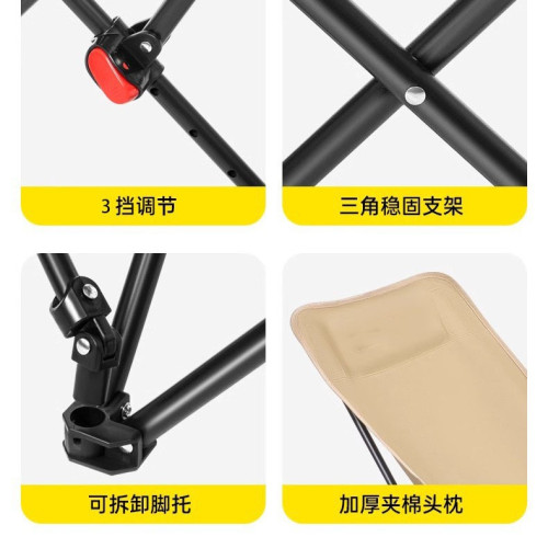 戶外月亮椅露營椅陽台躺椅家用休閒折疊椅帶腳托三擋可調節黑色