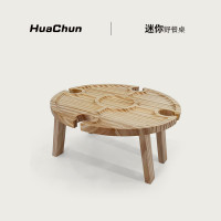 戶外折疊桌椅 迷你野餐桌沙灘桌 野外燒烤桌遊可攜式餐桌酒架桌