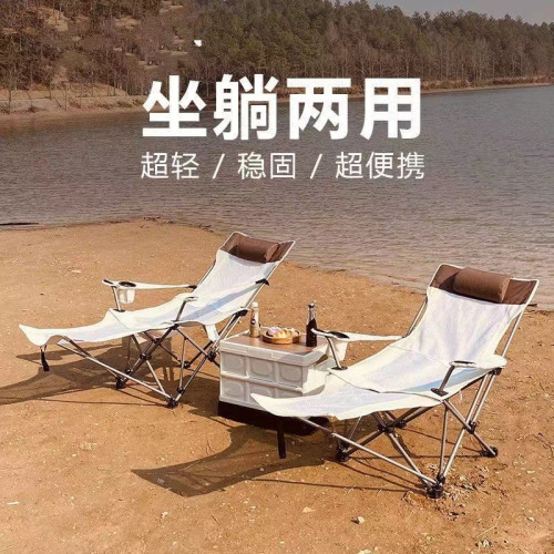 戶外折疊躺椅家用躺椅可坐可躺可攜式釣魚椅子沙灘露營午休椅