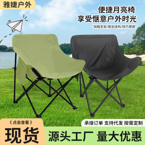 戶外折疊椅折疊休閒椅可攜式月亮椅低背椅露營靠背戶外釣魚椅