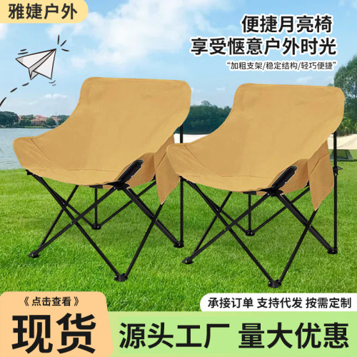 戶外折疊椅折疊休閒椅可攜式月亮椅低背椅露營靠背戶外釣魚椅