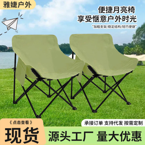 戶外折疊椅折疊休閒椅可攜式月亮椅低背椅露營靠背戶外釣魚椅