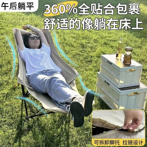 折疊桌椅戶外露營套裝蛋卷桌戶外野營桌椅野餐露營四檔調節椅子