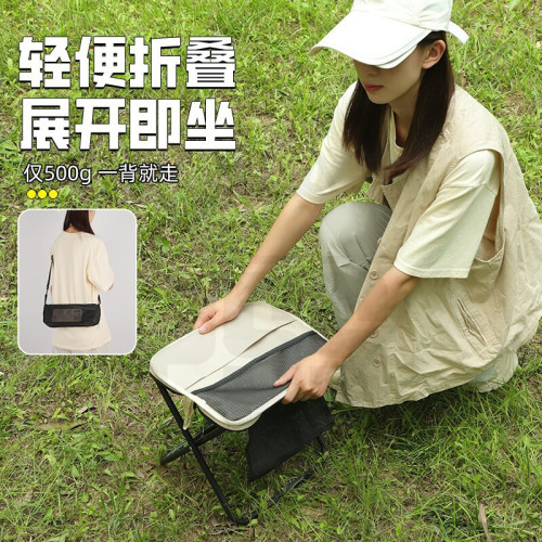 戶外斜背後後背包式收納小馬紥可攜式露營高鐵排隊筆袋手包折疊椅