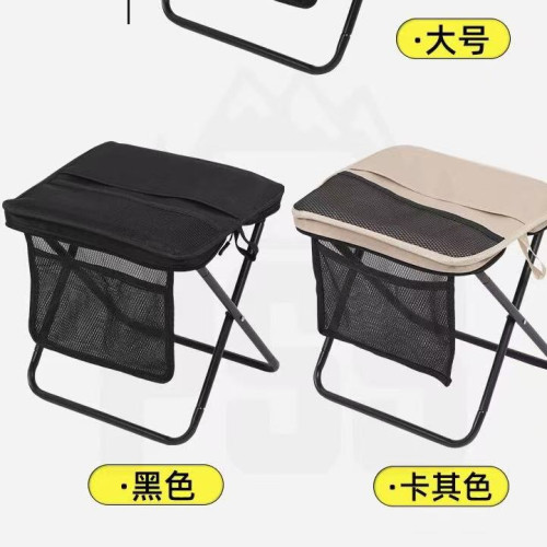 戶外斜背後後背包式收納小馬紥可攜式露營高鐵排隊筆袋手包折疊椅