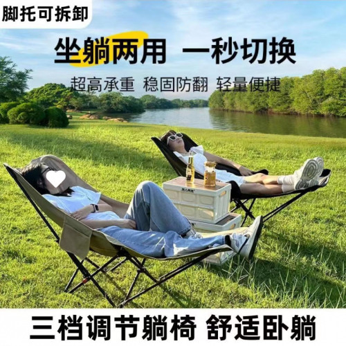 戶外折疊椅三檔調節躺椅月亮椅露營可攜式折疊椅靠背午休沙灘椅包