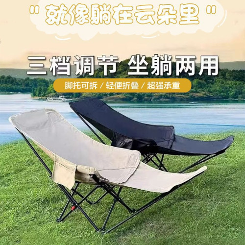 戶外折疊桌椅高背月亮椅春遊可攜式休閒家用釣魚椅露營午休懶人躺椅