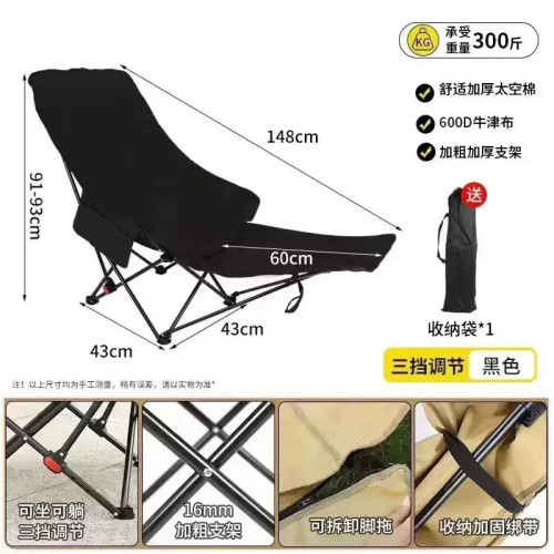 戶外折疊桌椅高背月亮椅春遊可攜式休閒家用釣魚椅露營午休懶人躺椅