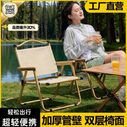 洋公子克米特椅子戶外折疊椅釣魚沙灘休閒椅野餐露營椅超輕可攜式凳