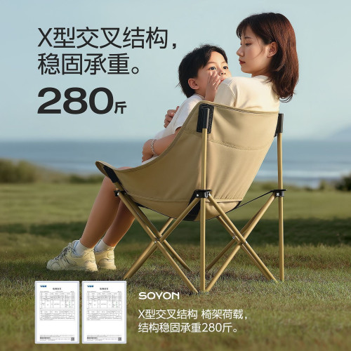 戶外折疊椅可攜式月亮椅沙灘釣魚椅凳2025新款露營椅子
