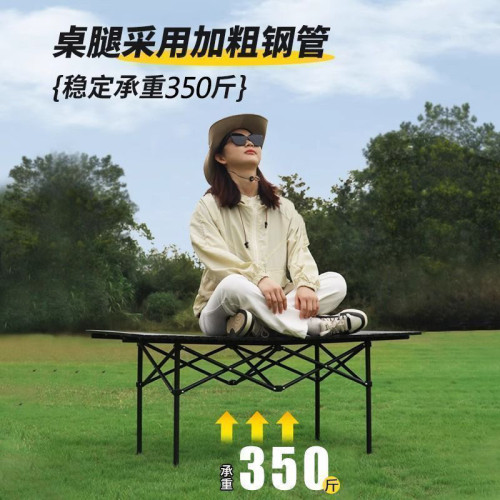戶外可攜式折疊桌椅套裝野外露營蛋卷桌家用庭院燒烤擺攤椅子凳子