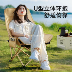 新款高背折疊月亮椅戶外露營躺椅可攜式野餐戶外釣魚夜市擺攤凳子