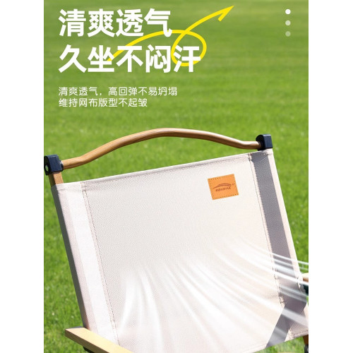 可攜式超輕戶外折疊椅子克米特椅野餐釣魚登露營用品裝備沙灘桌椅