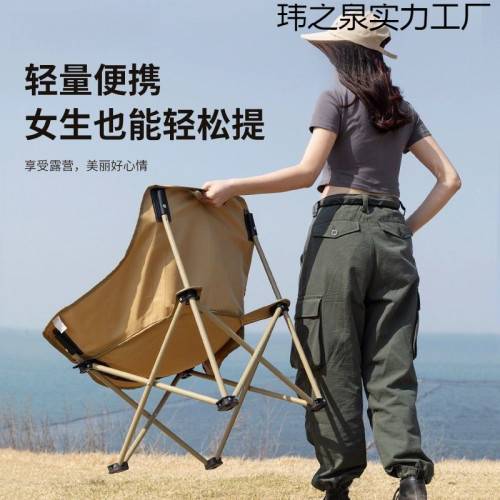 折疊椅戶外月亮椅露營椅子可攜式板凳釣魚馬紥沙灘躺椅野餐桌椅裝備