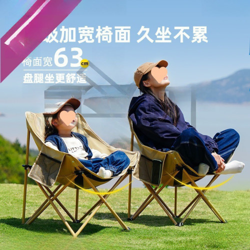 戶外折疊椅可攜式釣魚椅導演椅靠背椅露營裝備