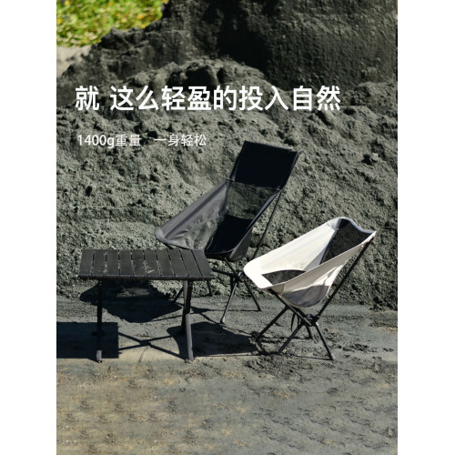 戶外折疊椅可攜式超輕月亮椅露營釣魚小板凳休閒靠背沙灘椅鐵琯椅