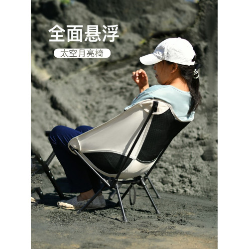戶外折疊椅可攜式超輕月亮椅露營釣魚小板凳休閒靠背沙灘椅鐵琯椅