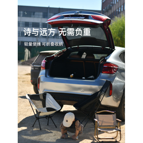 戶外折疊椅可攜式超輕月亮椅露營釣魚小板凳休閒靠背沙灘椅鐵琯椅