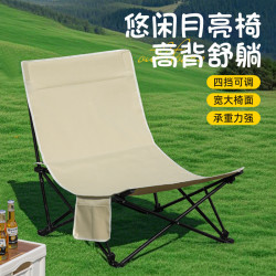 戶外可折疊躺椅露營椅子懶人躺椅月亮椅辦公室午休沙漠沙灘椅