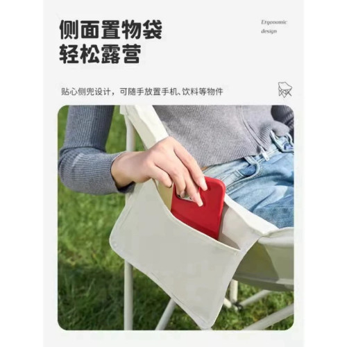 露營日記月亮椅露營椅子戶外折疊桌椅可攜式躺椅釣魚凳沙灘椅野餐