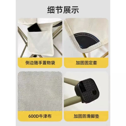 露營日記月亮椅露營椅子戶外折疊桌椅可攜式躺椅釣魚凳沙灘椅野餐